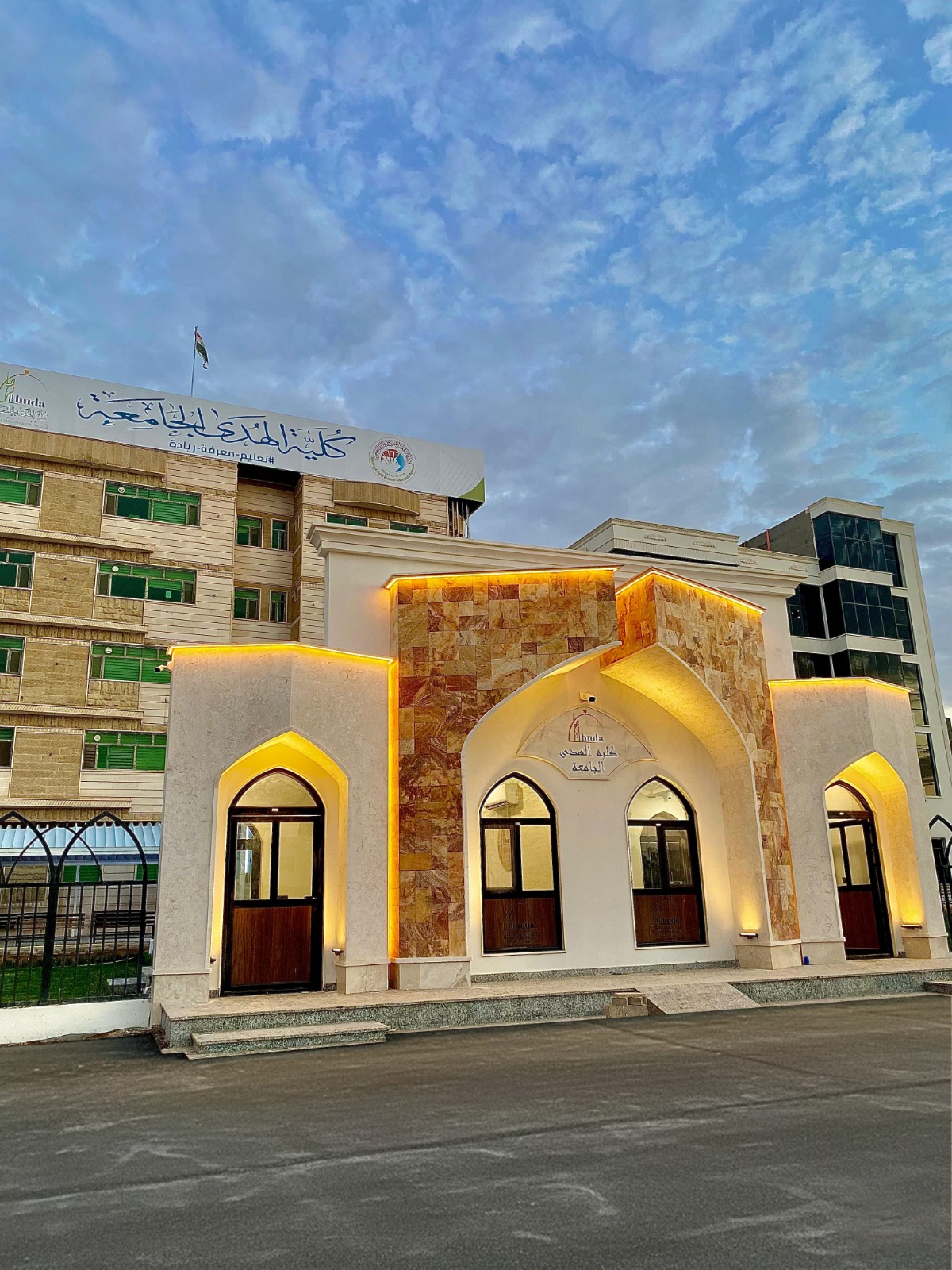 The University College Image